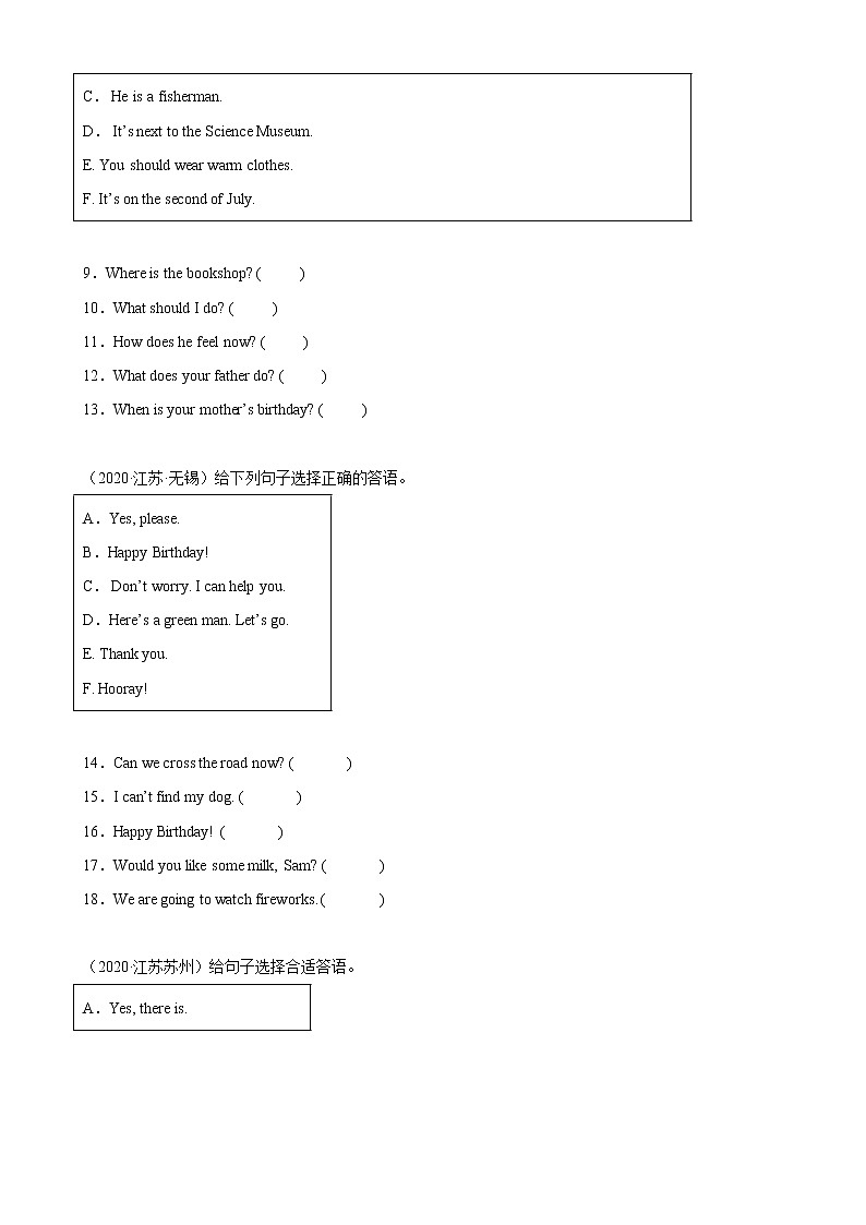 【江苏2023小升初】-句子匹配-真题18篇（Ⅱ）（含答案详解）02