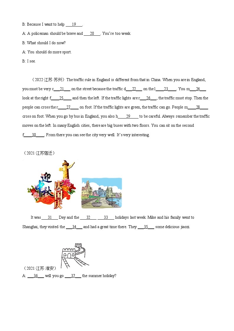 【江苏2023小升初】-填内容补全句子与短文-真题20篇（Ⅰ）（含答案详解）02