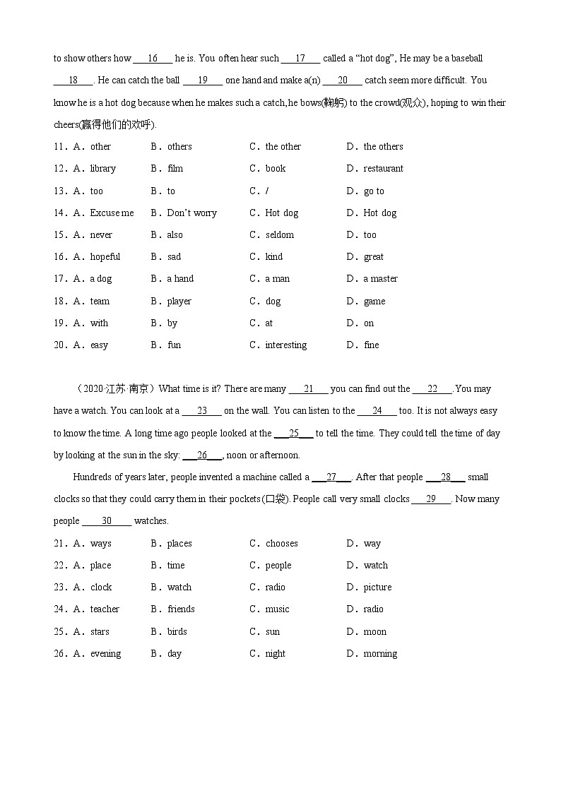 【江苏2023小升初】-完形填空-真题20篇（Ⅱ）（含答案详解）第2页
