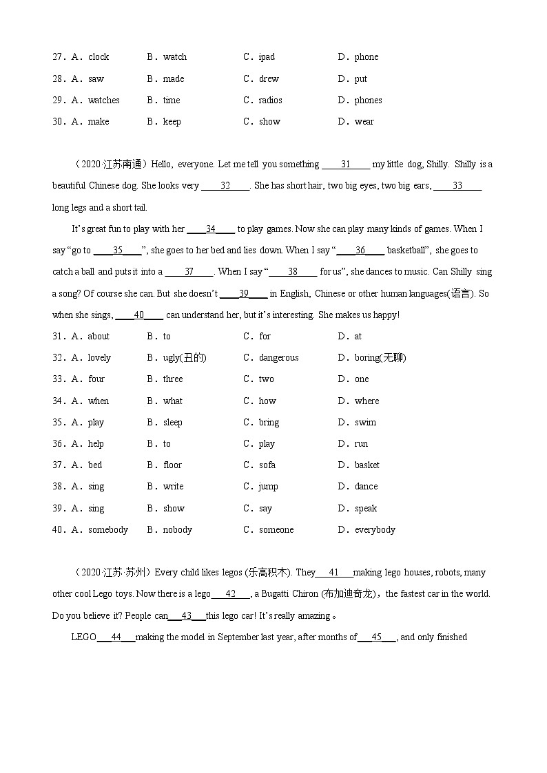 【江苏2023小升初】-完形填空-真题20篇（Ⅱ）（含答案详解）第3页