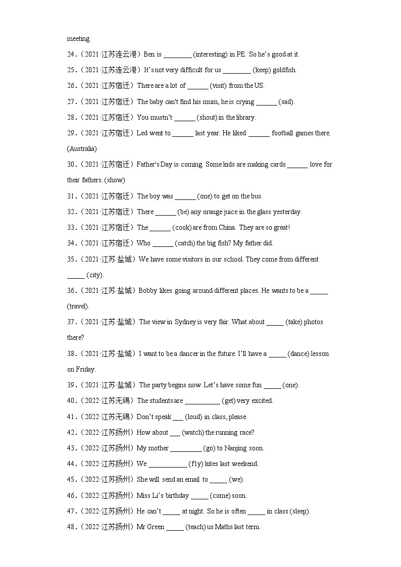 【江苏2023小升初】-用所给词的适当形式填空-真题100题（Ⅰ）（含答案详解）第2页