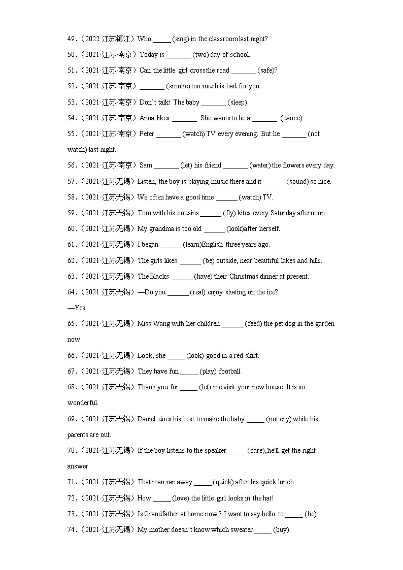 【江苏2023小升初】-用所给词的适当形式填空-真题100题（Ⅰ）（含答案详解）第3页