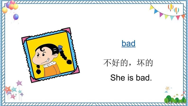 M1U1 She 's a nice teacher第4页