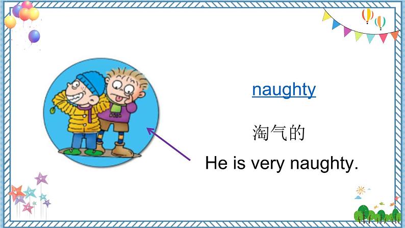 M1U1 She 's a nice teacher第7页