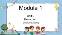 小学英语外研版 (三年级起点)四年级下册Unit 2 He's cool.多媒体教学课件ppt