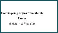 小学英语陕旅版五年级下册Unit 3 Spring Begins from March教课内容ppt课件