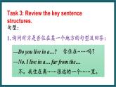 Unit 4 Part C（课件+素材）陕旅版（三起）英语五年级下册