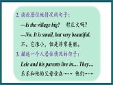Unit 4 Part C（课件+素材）陕旅版（三起）英语五年级下册