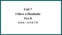 小学陕旅版Unit 7 I Have a Headache课文课件ppt