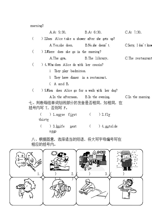 广东省广州市海珠区2022-2023学年五年级上学期期末英语试题03