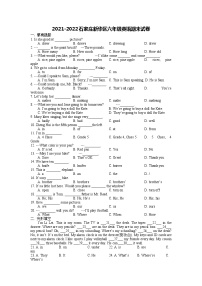 河北省石家庄市新华区2021-2022学年六年级上学期期末英语试卷