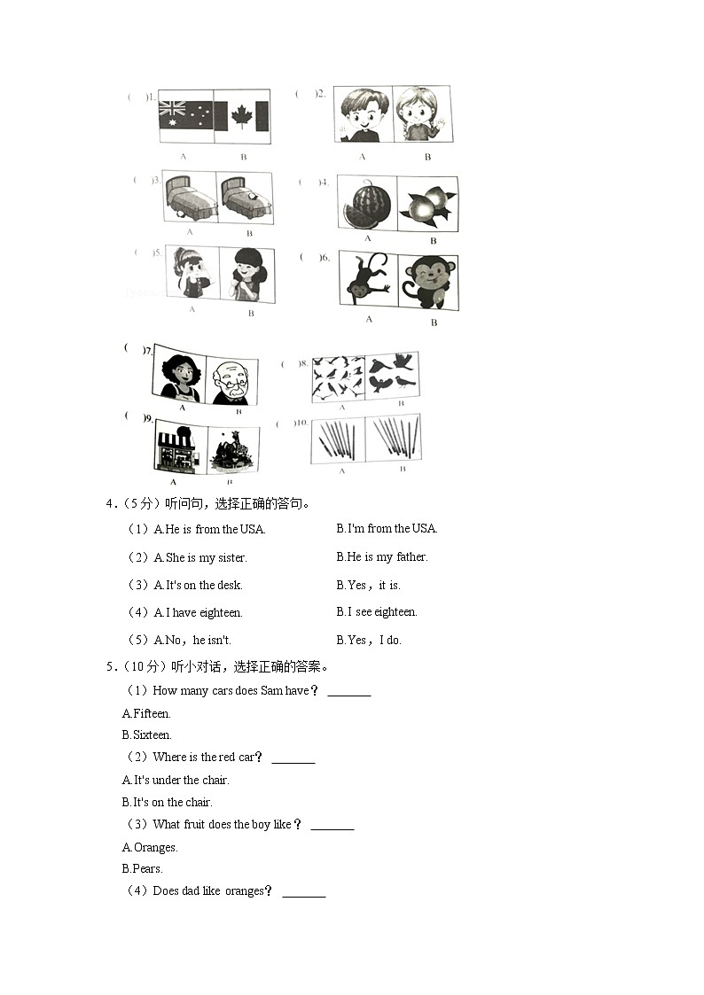 浙江省台州市温岭市2021-2022学年三年级上学期期末英语试题02