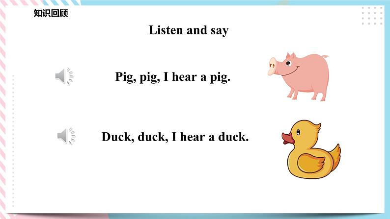 Module 1 Unit 2 Listen and hear-Period 2 Let's learn 课件+教案+练习03