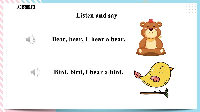 Module 1 Unit 2 Listen and hear-Period 2 Let's learn 课件+教案+练习05