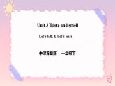 Module 1 Unit 3 Taste and smell-Period 1 Let's talk & Let's learn课件+教案+练习