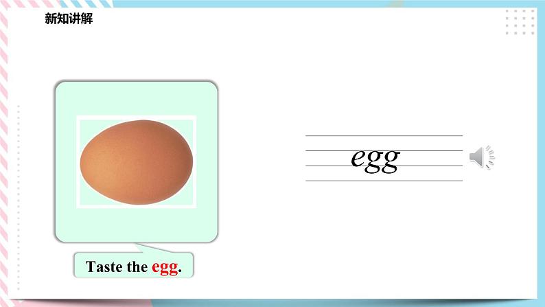 Module 1 Unit 3 Taste and smell-Period 1 Let's talk & Let's learn课件+教案+练习07