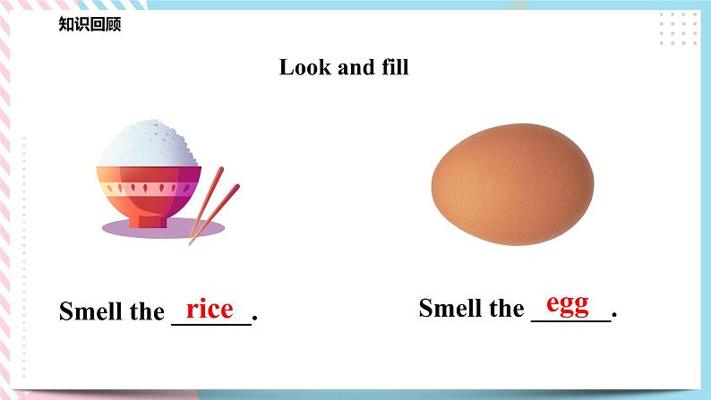 Module 1 Unit 3 Taste and smell-Period 3 Let's play课件+教案+练习04