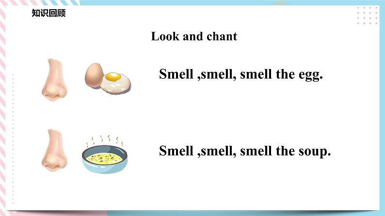 Module 1 Unit 3 Taste and smell-Period 3 Let's play课件+教案+练习06