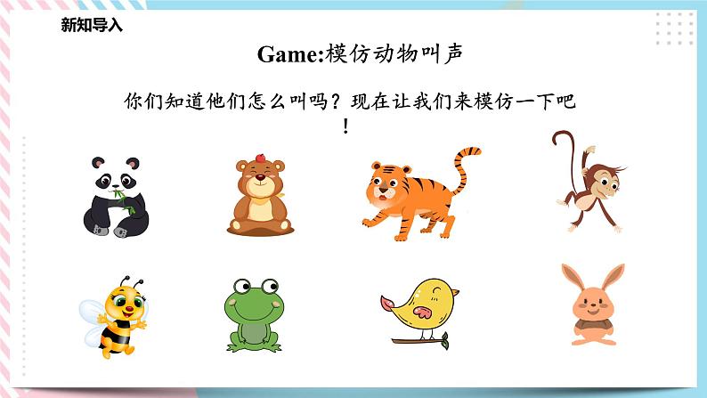 Module 1 Unit 2 Listen and hear Period 1 Let's talk 课件+教案+练习05