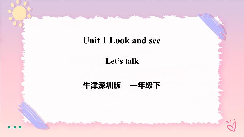 Module 1 Unit 1 Look and see-Period 1 Let’s talk课件+教案+练习01