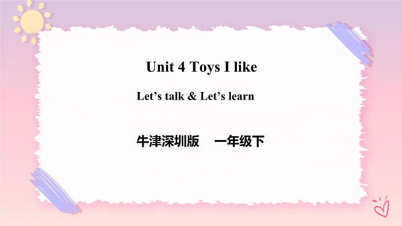 Module 2 Unit 4 Toys I like-Period 1 Let 's talk & Let 's learn课件第1页