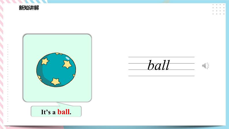Module 2 Unit 4 Toys I like-Period 1 Let's talk & Let's learn 课件+教案+练习04