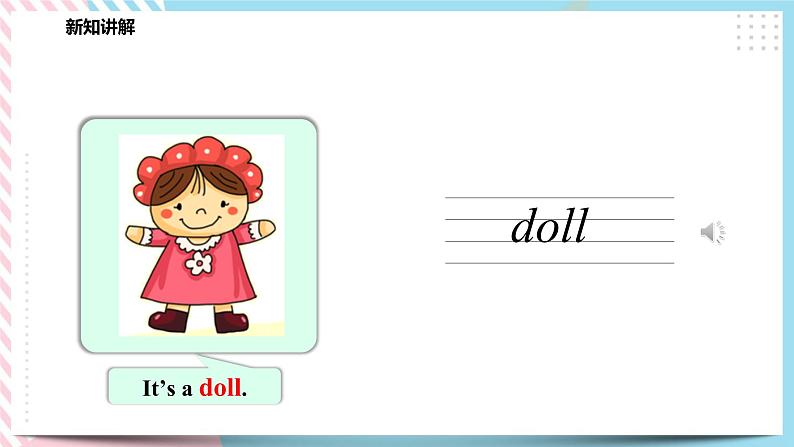 Module 2 Unit 4 Toys I like-Period 1 Let's talk & Let's learn 课件+教案+练习05