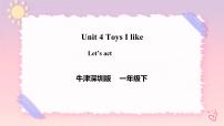 英语一年级下册Unit 4 Toys I like获奖ppt课件