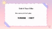 英语一年级下册Unit 4 Toys I like获奖课件ppt