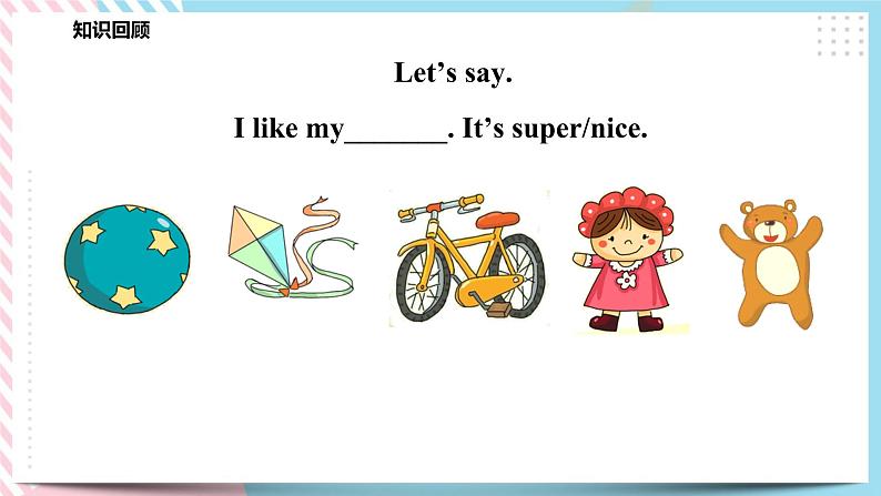 Module 2 Unit 4 Toys I like-Period 3 Do a survey & Let 's play课件第6页