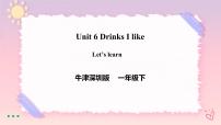 新版-牛津上海版一年级下册Unit 6 Drinks I like优质习题课件ppt