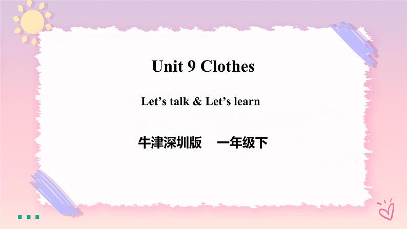 Module 3 Unit 9 Clothes-Period 1 Let 's talk & Let 's learn课件第1页