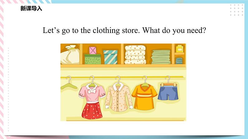 Module 3 Unit 9 Clothes-Period 1 Let 's talk & Let 's learn课件第3页