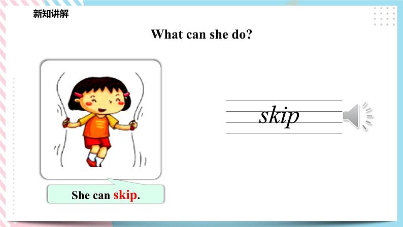 Module 4 Unit 10 Activities-Period 2 Let's learn & Let's act 课件+教案+练习06