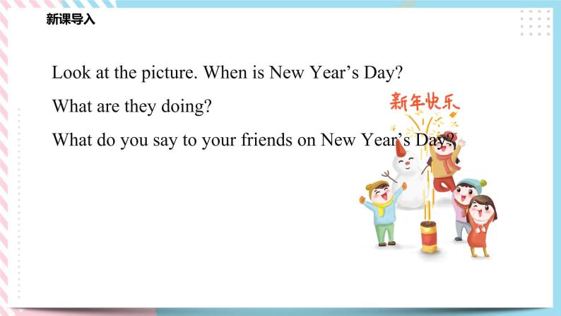 Module 4 Unit 11 New Year's Day-Period 1 Let's talk & Let's learn 课件+教案+练习03