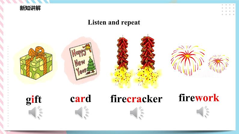 Module 4 Unit 11 New Year 's Day-Period 1 Let 's talk & Let 's learn课件第8页