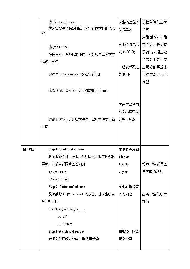 Module 4 Unit 11 New Year's Day-Period 1 Let's talk & Let's learn 课件+教案+练习02