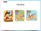 Module 4 Unit 11 New Year's Day-Period 3 Let's act 课件+教案+练习