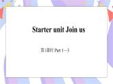Starter unit 第1课时 Part1-3课件