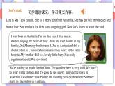 Unit 1 My cousins and I 第一課時(shí) 課件