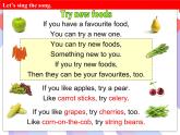 Unit 2 Food and health Lesson第三課時(shí)課件