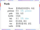 Unit 3 Mary's diary 第3課時(shí) Part4&5課件