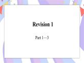 Revision 1 课件