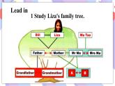 Revision 1 課件