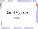 Unit 4 My heroes 第3課時 Part4-6課件