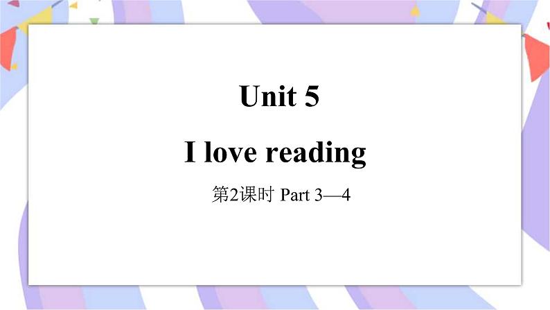 Unit 5 I love reading 第2课时 Part3-4课件01