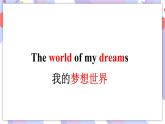 Unit 6The world of my dreams 第1课时 Part 1&2课件