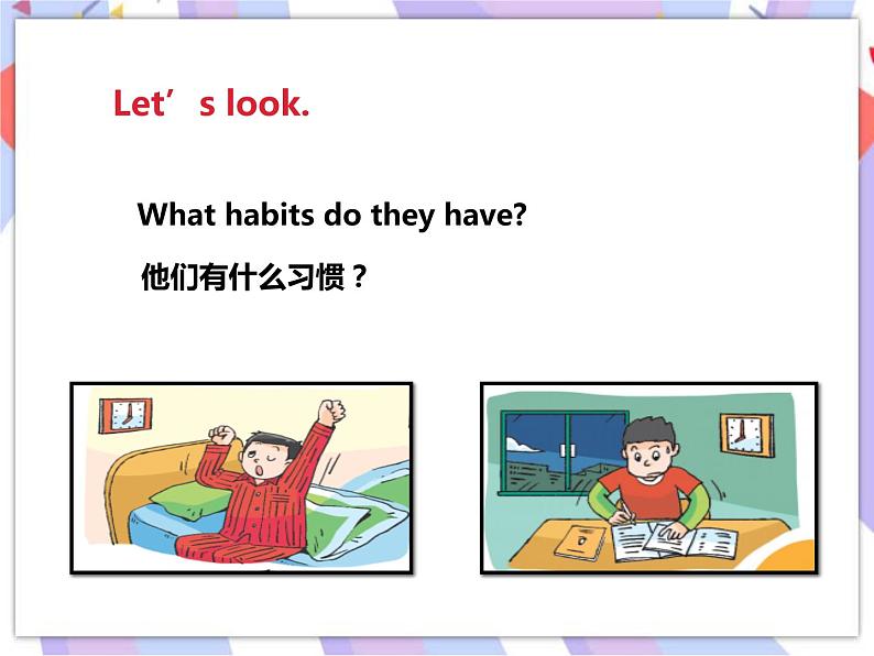 Unit 2 Good habits  (1) 课件第7页