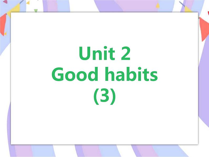 Unit 2 Good habits (3) 课件01