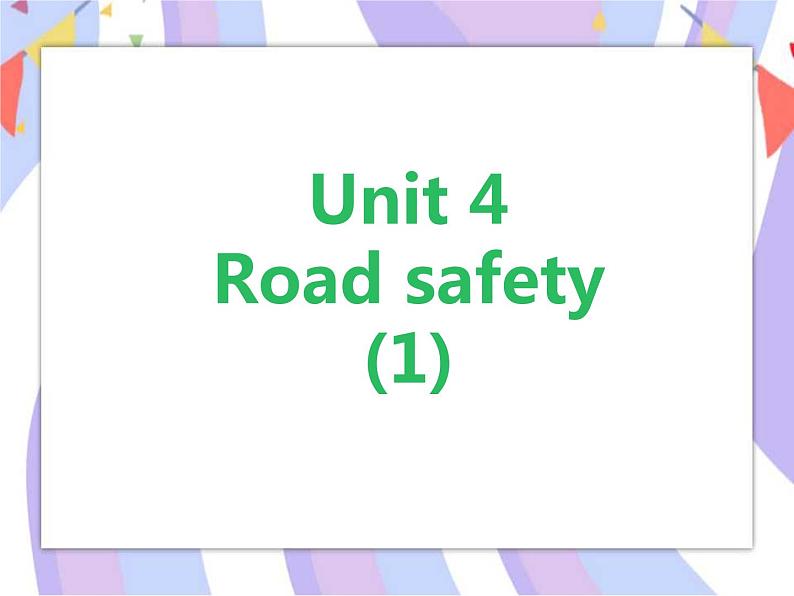 Unit 4 Road safety  (1) 课件01